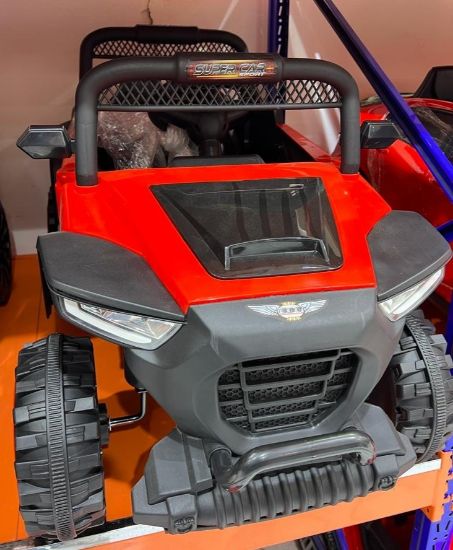 صورة جيب أطفال